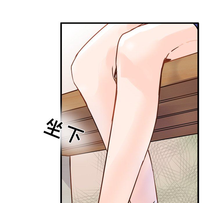 [韩国漫画] 执着于他 调教,巨乳大奶#[97P]-61