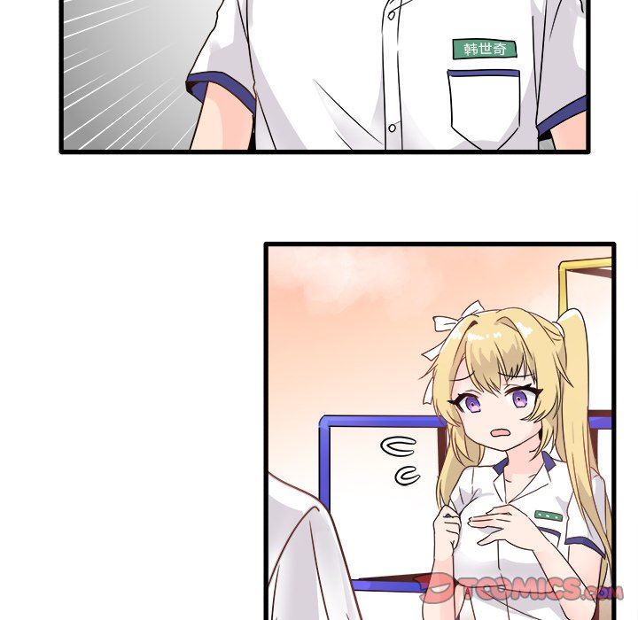 [韩国漫画] 执着于他 调教,巨乳大奶#[97P]-66