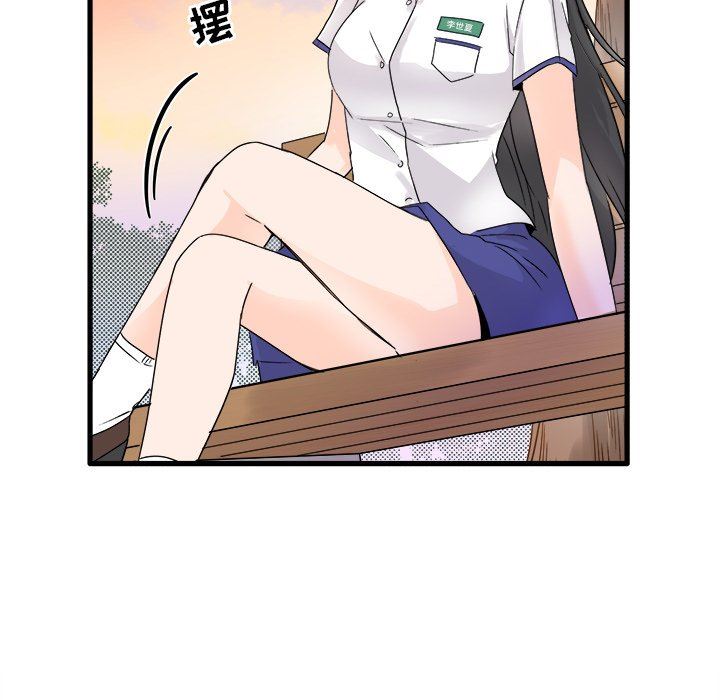 [韩国漫画] 执着于他 调教,巨乳大奶#[97P]-68