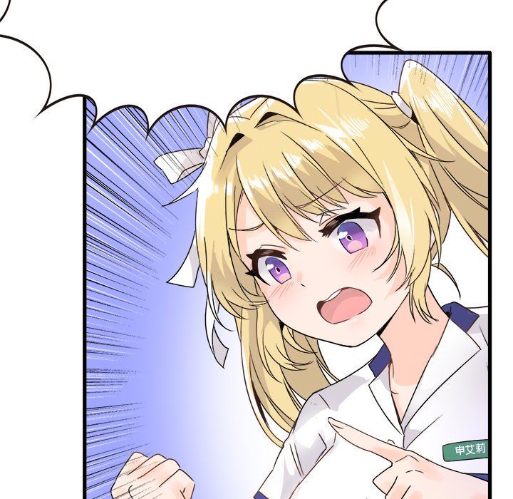 [韩国漫画] 执着于他 调教,巨乳大奶#[97P]-77