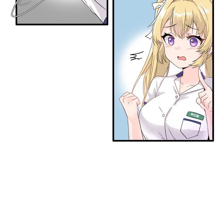 [韩国漫画] 执着于他 调教,巨乳大奶#[97P]-79