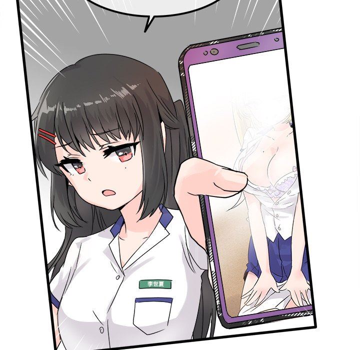 [韩国漫画] 执着于他 调教,巨乳大奶#[97P]-84