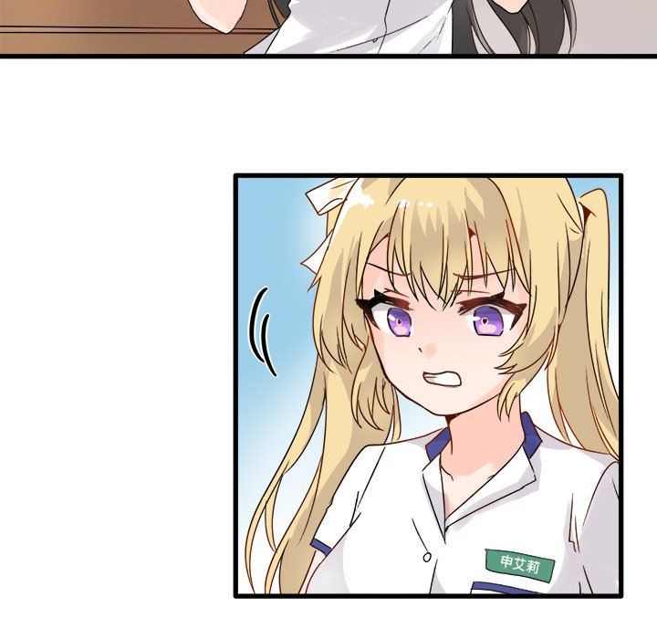 [韩国漫画] 执着于他 调教,巨乳大奶#[97P]-89