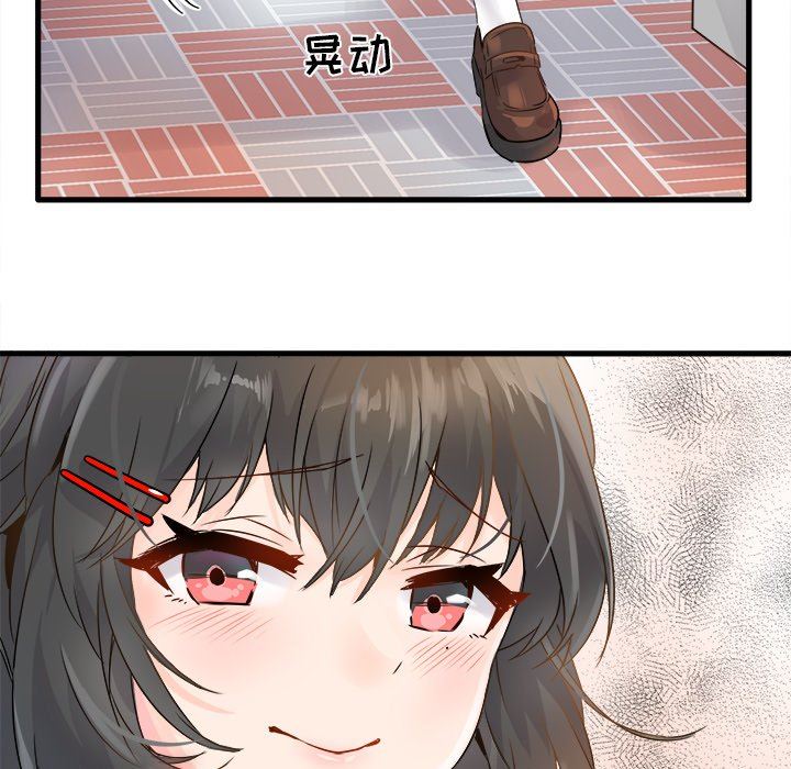 [韩国漫画] 执着于他 调教,巨乳大奶#[97P]-95