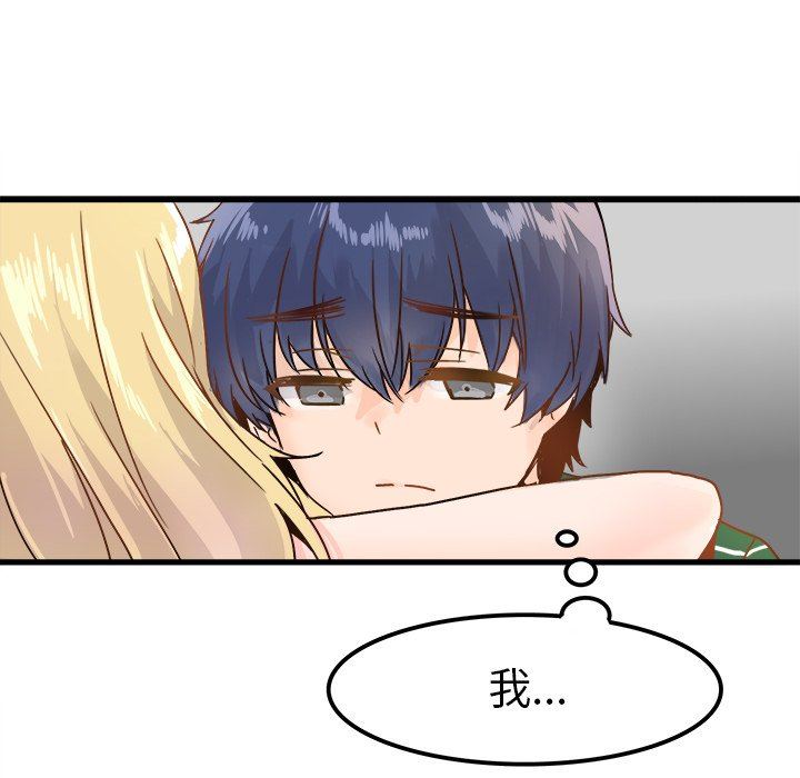 [韩国漫画] 执着于他 调教,巨乳大奶#[100P]-68