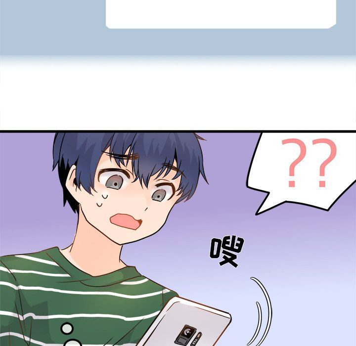 [韩国漫画] 执着于他 调教,巨乳大奶#[100P]-75