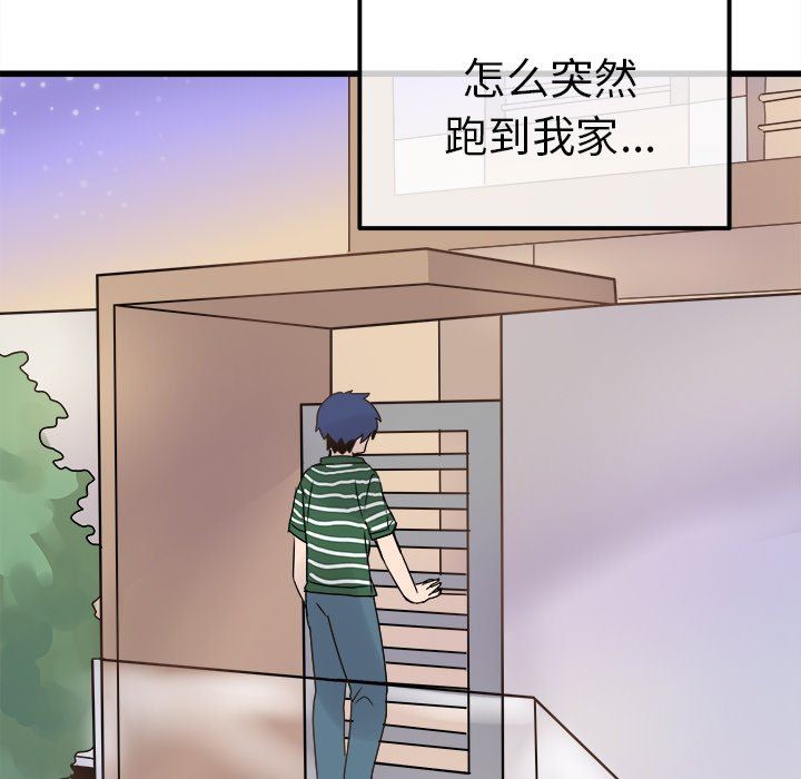 [韩国漫画] 执着于他 调教,巨乳大奶#[100P]-77