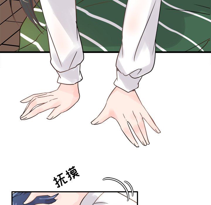 [韩国漫画] 执着于他 调教,巨乳大奶#[120P]-103