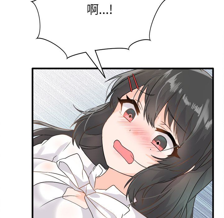 [韩国漫画] 执着于他 调教,巨乳大奶#[120P]-115