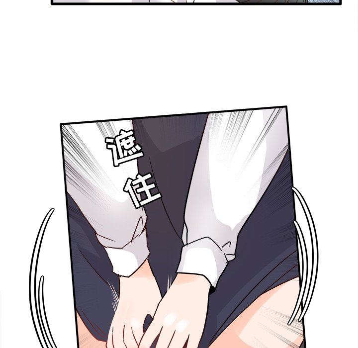 [韩国漫画] 执着于他 调教,巨乳大奶#[120P]-116