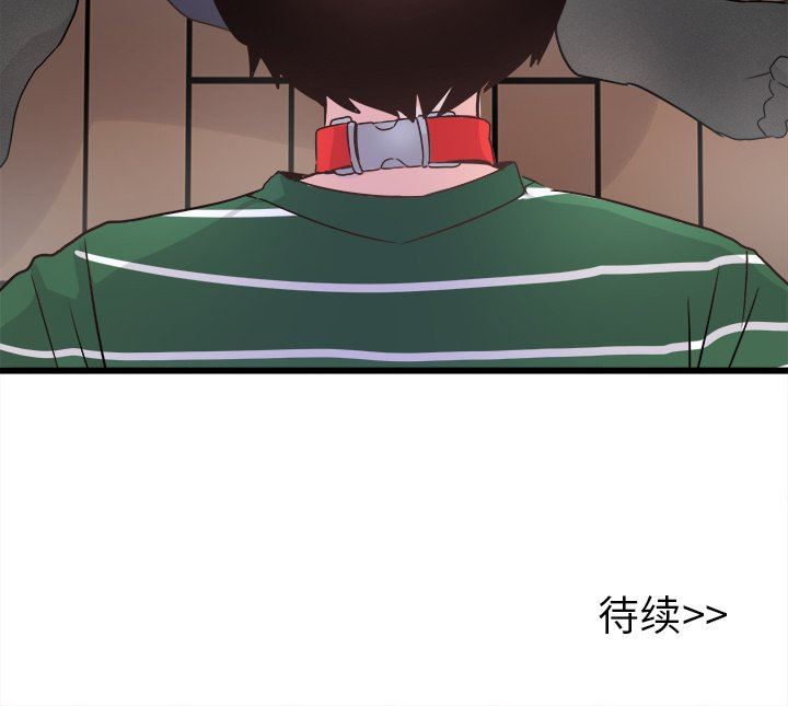 [韩国漫画] 执着于他 调教,巨乳大奶#[120P]-120