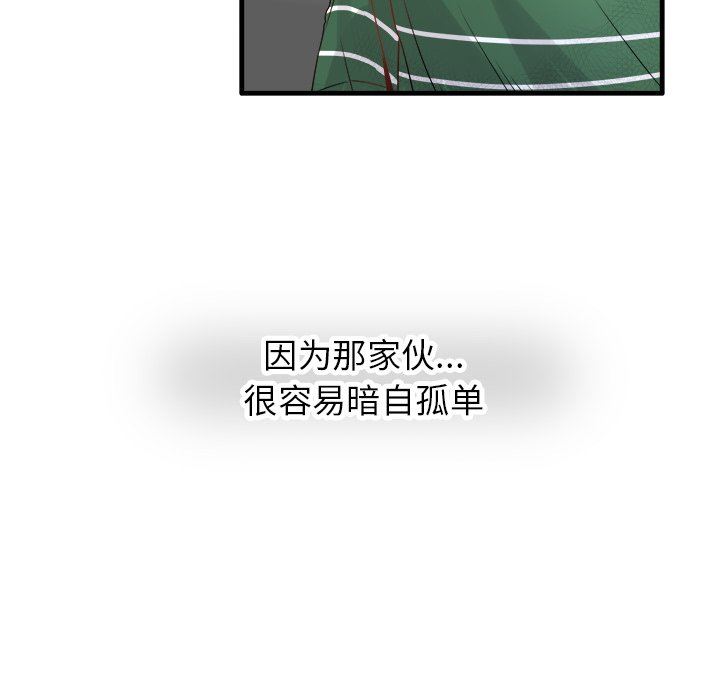 [韩国漫画] 执着于他 调教,巨乳大奶#[120P]-20