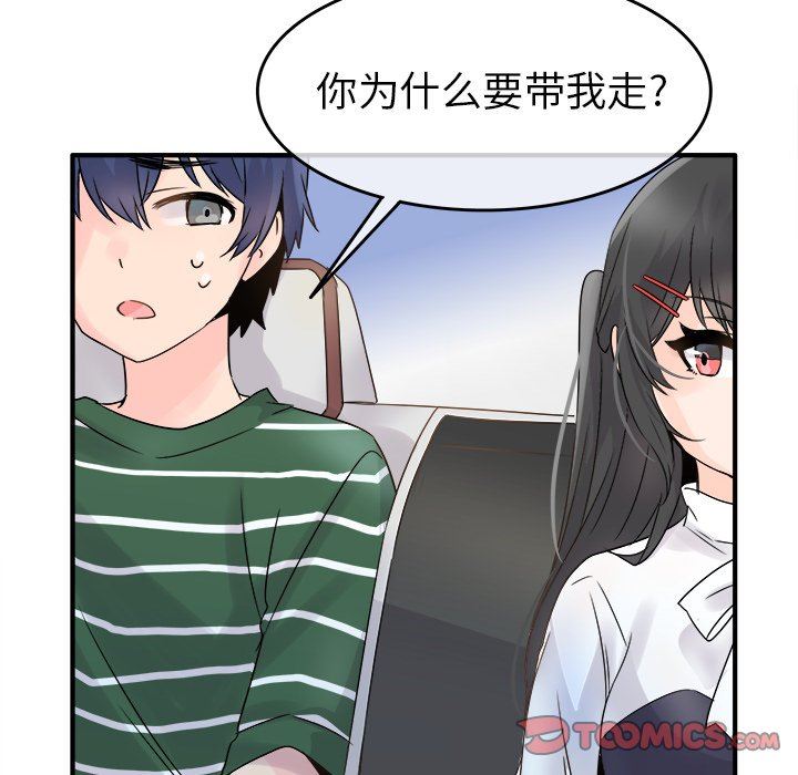 [韩国漫画] 执着于他 调教,巨乳大奶#[120P]-22