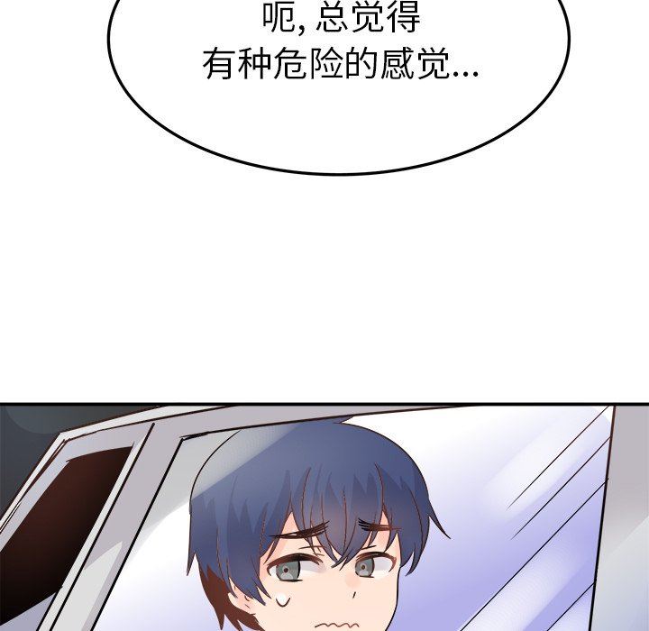 [韩国漫画] 执着于他 调教,巨乳大奶#[120P]-25