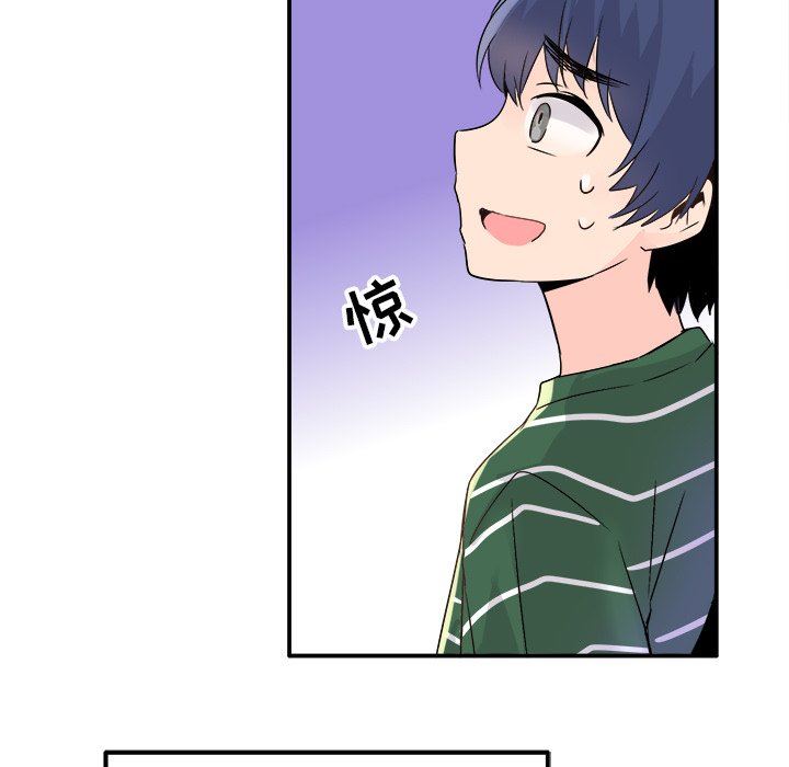 [韩国漫画] 执着于他 调教,巨乳大奶#[120P]-29