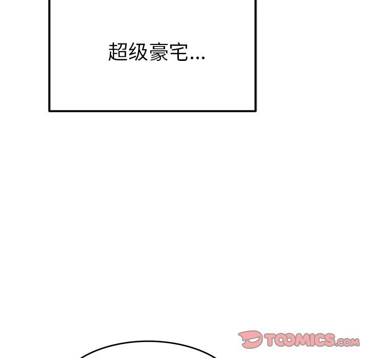 [韩国漫画] 执着于他 调教,巨乳大奶#[120P]-30