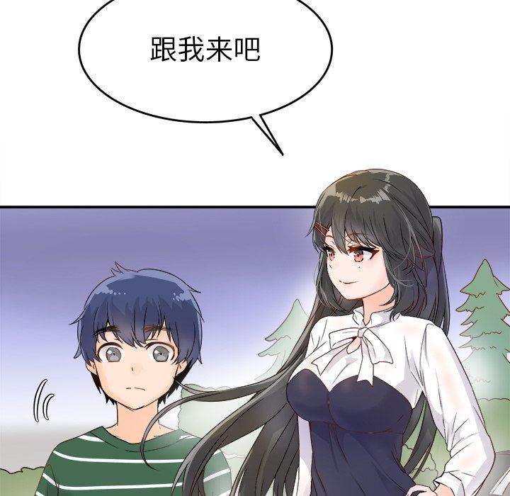 [韩国漫画] 执着于他 调教,巨乳大奶#[120P]-31