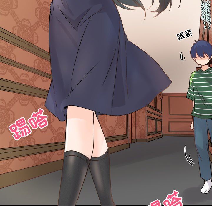 [韩国漫画] 执着于他 调教,巨乳大奶#[120P]-37