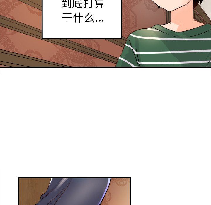 [韩国漫画] 执着于他 调教,巨乳大奶#[120P]-39