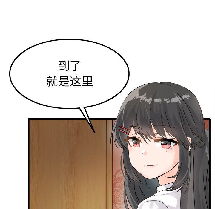 [韩国漫画] 执着于他 调教,巨乳大奶#[120P]-41