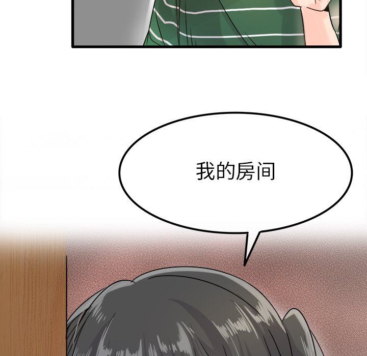 [韩国漫画] 执着于他 调教,巨乳大奶#[120P]-44