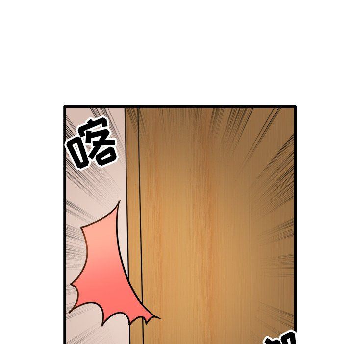 [韩国漫画] 执着于他 调教,巨乳大奶#[120P]-53