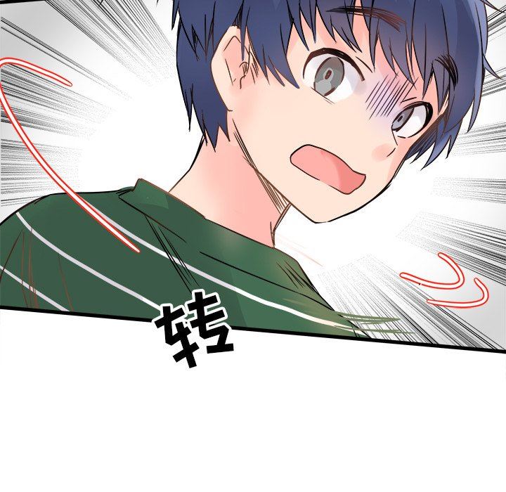 [韩国漫画] 执着于他 调教,巨乳大奶#[120P]-57