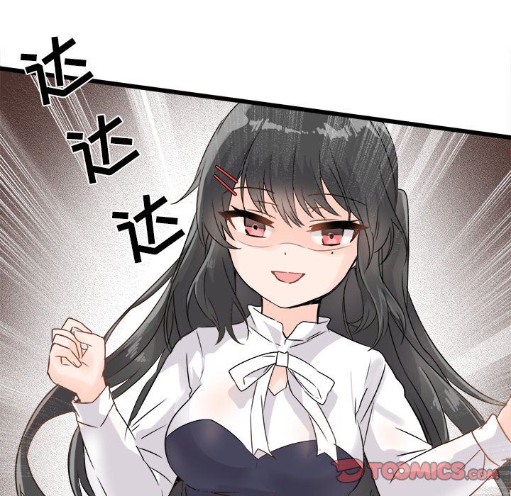 [韩国漫画] 执着于他 调教,巨乳大奶#[120P]-58