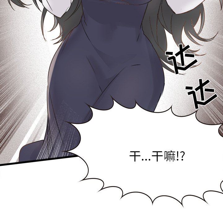 [韩国漫画] 执着于他 调教,巨乳大奶#[120P]-59