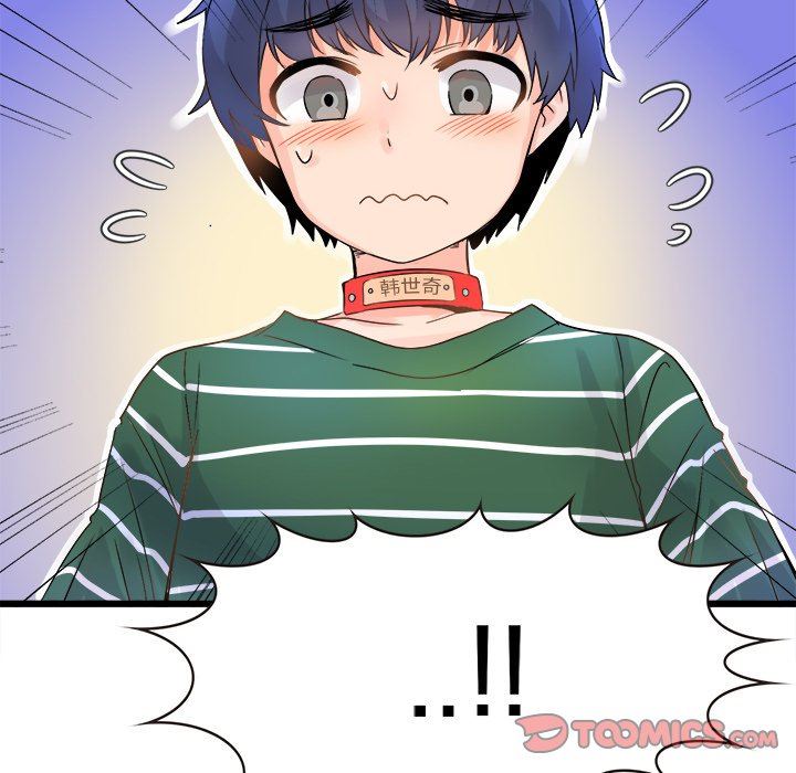 [韩国漫画] 执着于他 调教,巨乳大奶#[120P]-6