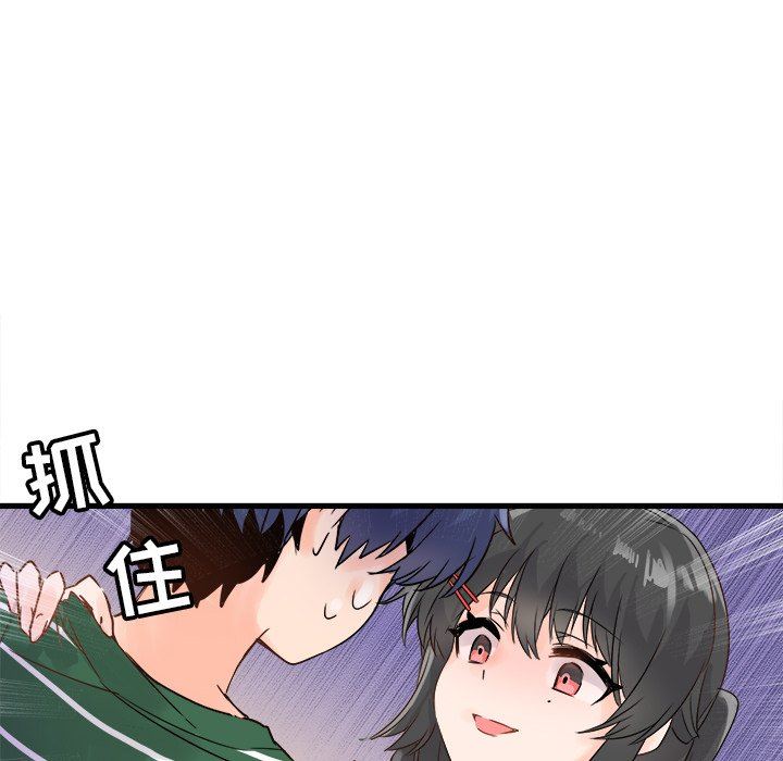 [韩国漫画] 执着于他 调教,巨乳大奶#[120P]-60