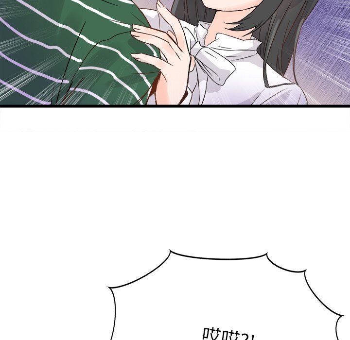 [韩国漫画] 执着于他 调教,巨乳大奶#[120P]-61