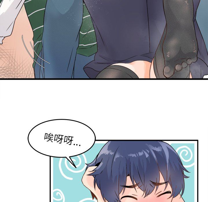 [韩国漫画] 执着于他 调教,巨乳大奶#[120P]-65