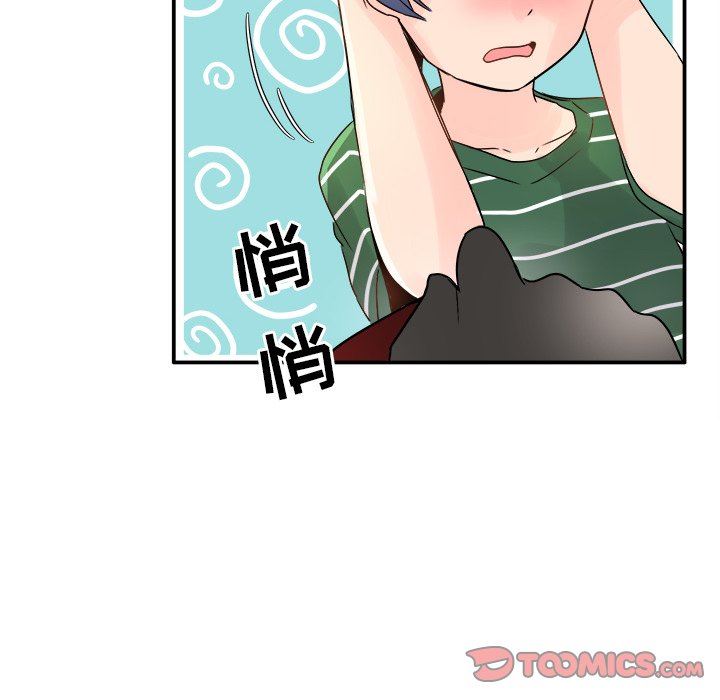 [韩国漫画] 执着于他 调教,巨乳大奶#[120P]-66