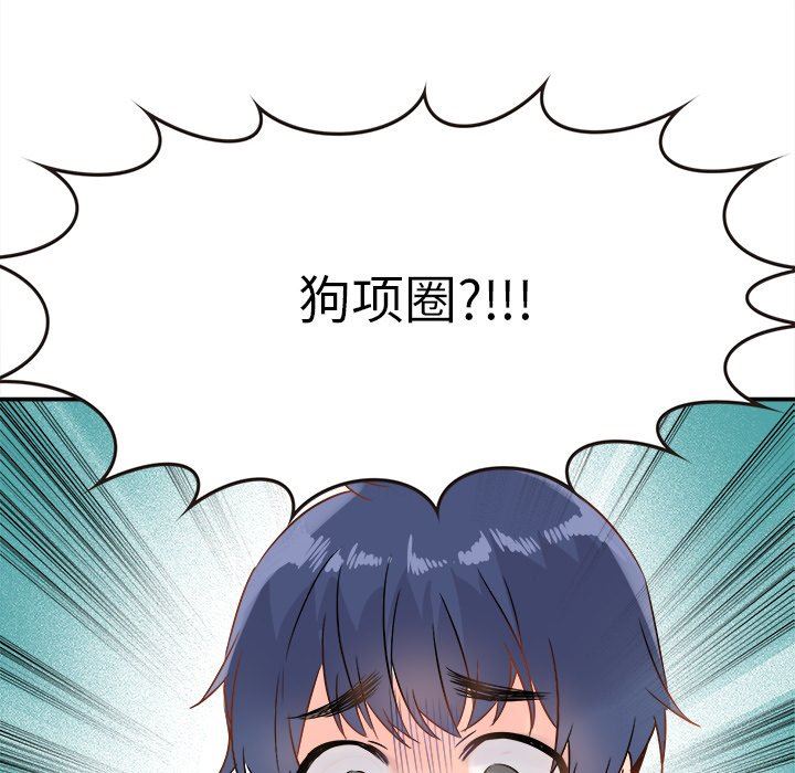 [韩国漫画] 执着于他 调教,巨乳大奶#[120P]-68