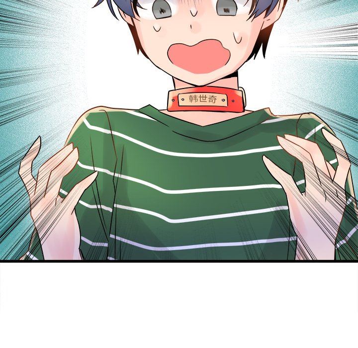 [韩国漫画] 执着于他 调教,巨乳大奶#[120P]-69