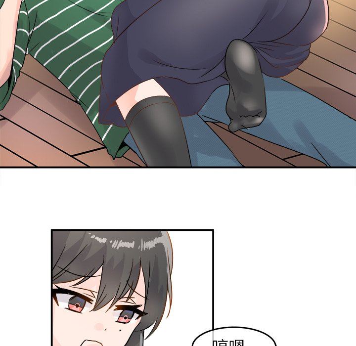 [韩国漫画] 执着于他 调教,巨乳大奶#[120P]-77