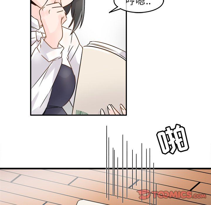 [韩国漫画] 执着于他 调教,巨乳大奶#[120P]-78