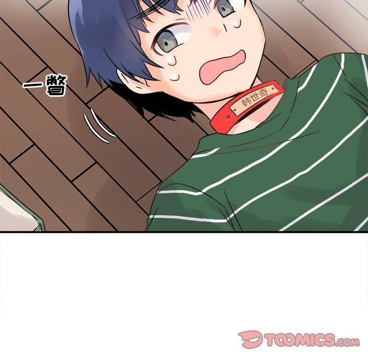 [韩国漫画] 执着于他 调教,巨乳大奶#[120P]-82