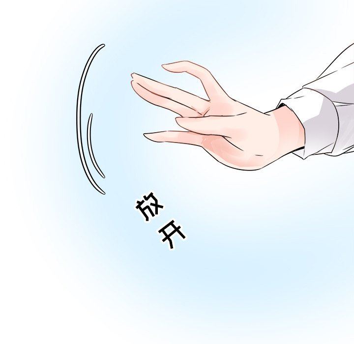 [韩国漫画] 执着于他 调教,巨乳大奶#[120P]-96