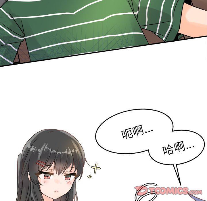 [韩国漫画] 执着于他 调教,巨乳大奶#[120P]-98