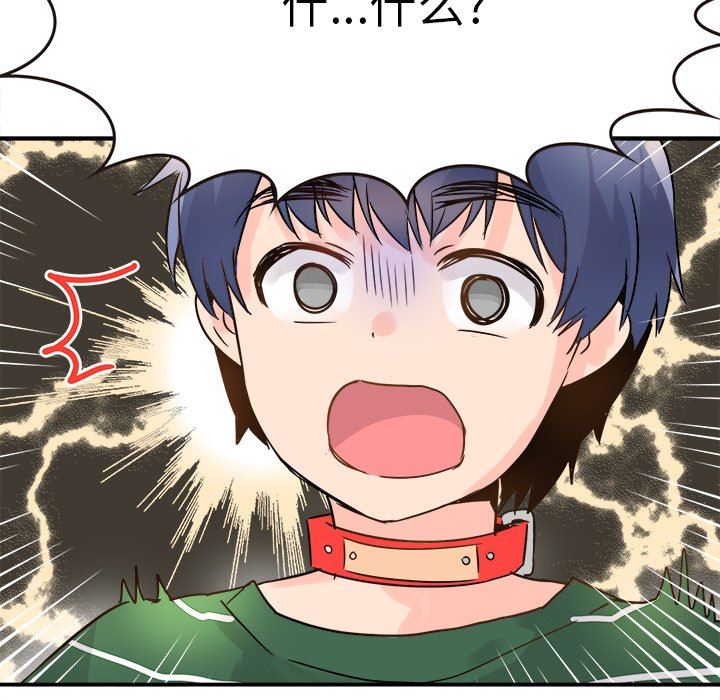 [韩国漫画] 执着于他 调教,巨乳大奶#[130P]-100