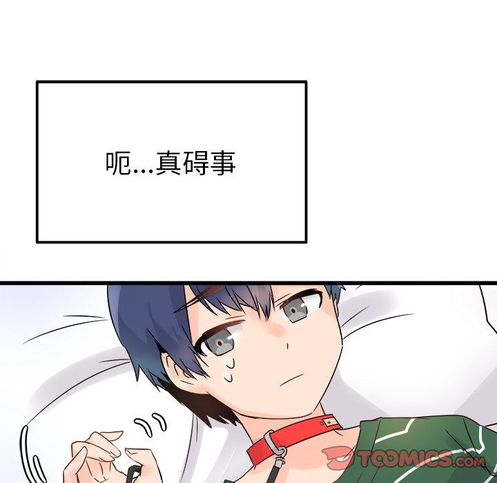 [韩国漫画] 执着于他 调教,巨乳大奶#[130P]-105