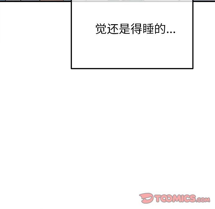 [韩国漫画] 执着于他 调教,巨乳大奶#[130P]-111