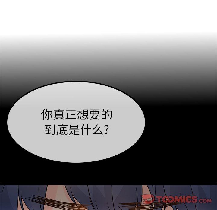 [韩国漫画] 执着于他 调教,巨乳大奶#[130P]-114