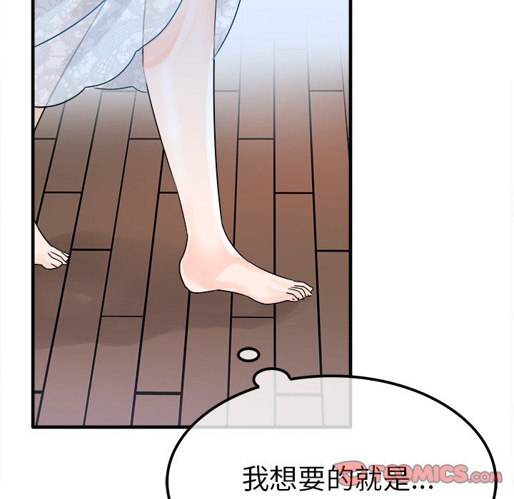 [韩国漫画] 执着于他 调教,巨乳大奶#[130P]-117