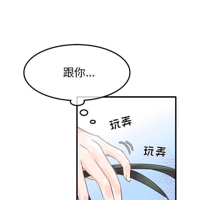 [韩国漫画] 执着于他 调教,巨乳大奶#[130P]-122