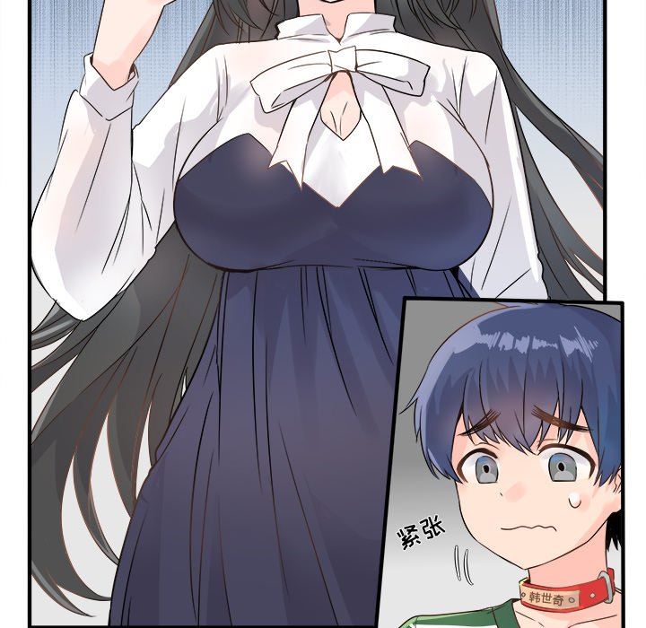 [韩国漫画] 执着于他 调教,巨乳大奶#[130P]-16