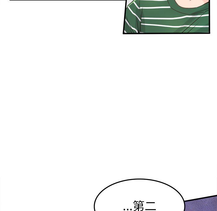 [韩国漫画] 执着于他 调教,巨乳大奶#[130P]-17