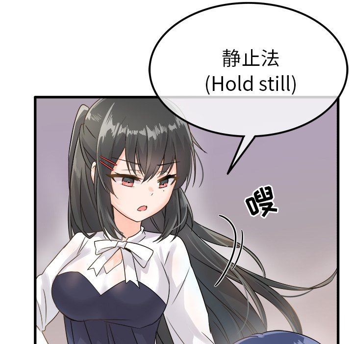 [韩国漫画] 执着于他 调教,巨乳大奶#[130P]-19